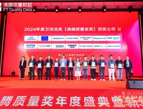Rajeyn / 锐洁源斩获2024沸腾质量金奖