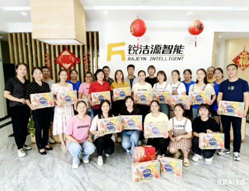 锐洁源喜迎中秋