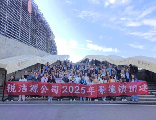 福州锐洁源电子科技团队江西三日行：山水淬炼凝聚力，文化赋能新动能